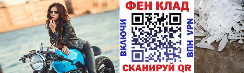 ссылка на мегу как войти  Поронайск  Amphetamine Розовый 