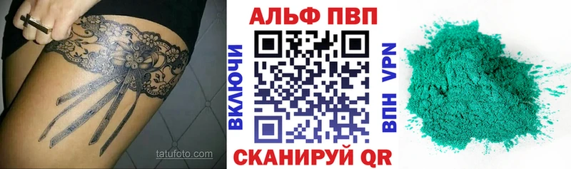 MEGA   Поронайск  Альфа ПВП Crystall 