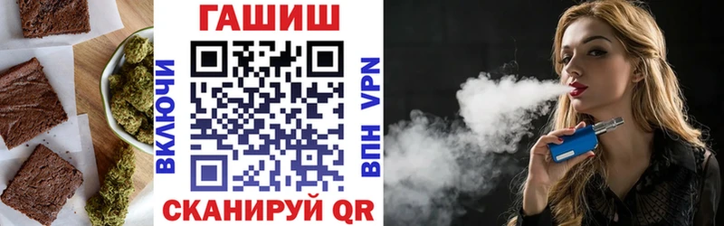 Еда ТГК марихуана  купить наркотики сайты  Поронайск 