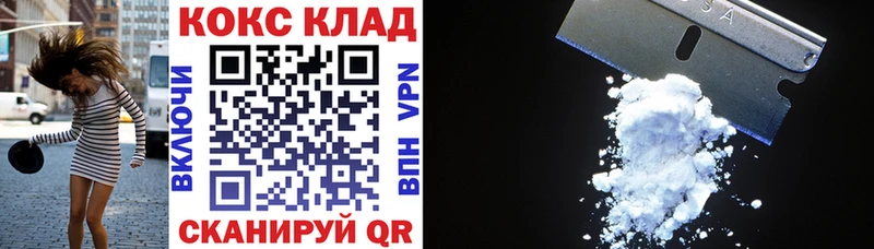omg ссылки Поронайск КОКАИН 99%