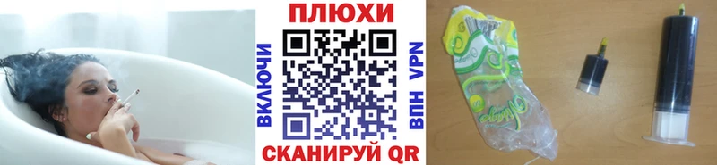 купить наркоту  Поронайск  ГАШ hashish 