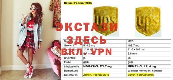 дурь Новодвинск