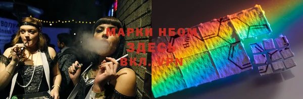 2c-b Нязепетровск