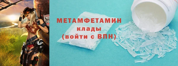 PSILOCYBIN Нягань
