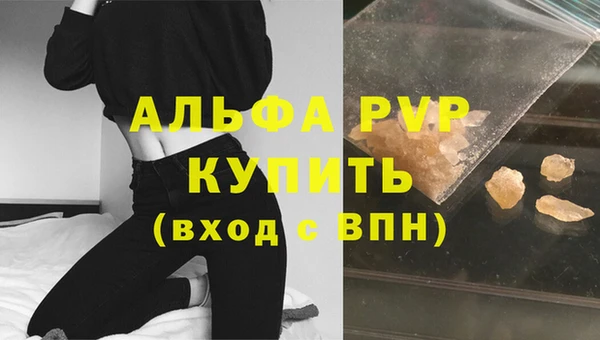 MDMA Новозыбков