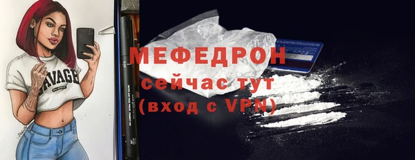 эйфоретик Вуктыл