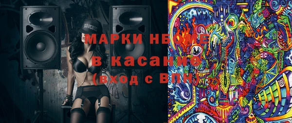 2c-b Нязепетровск