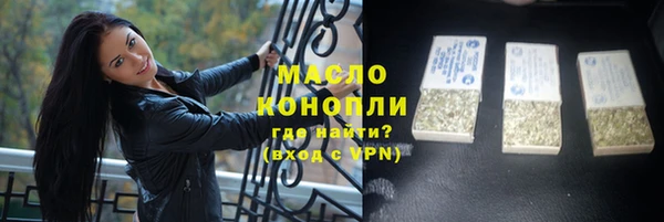 спайс Няндома