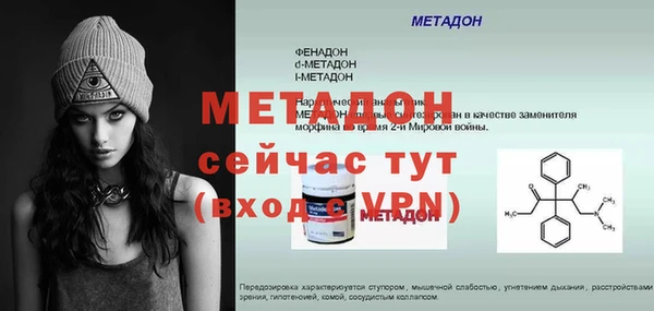спайс Няндома