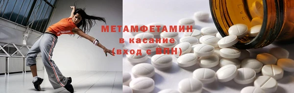 героин Бронницы