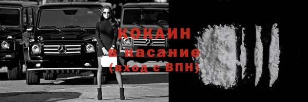 2c-b Нязепетровск