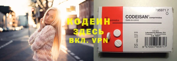 PSILOCYBIN Нягань