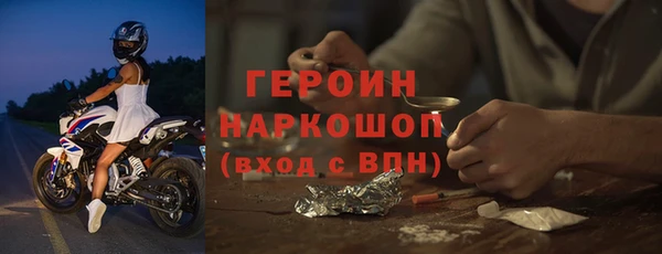 спайс Няндома