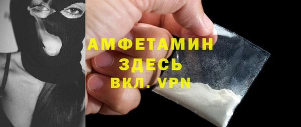 спайс Няндома