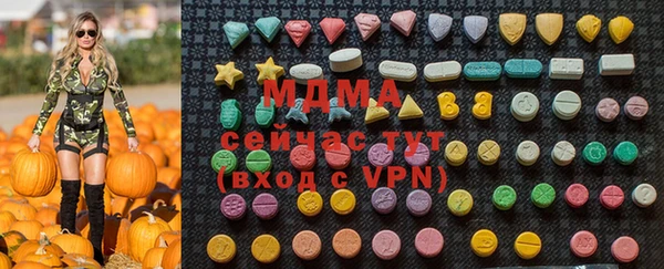 mdpv Бугульма