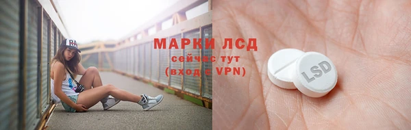 бутик Новокубанск