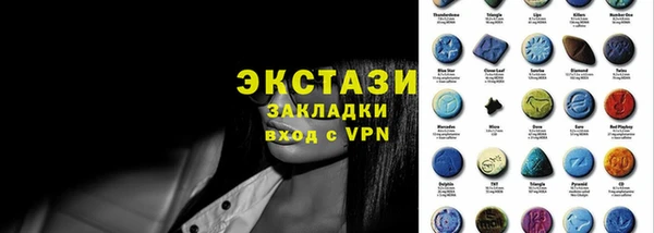 спайс Няндома