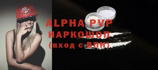 бутик Новокубанск