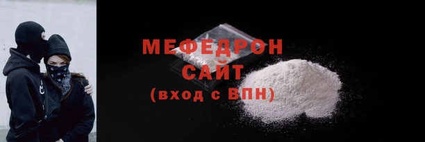 герыч Бородино