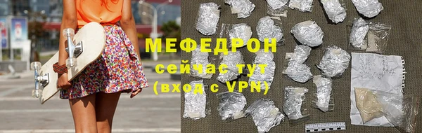 меф VHQ Богородицк