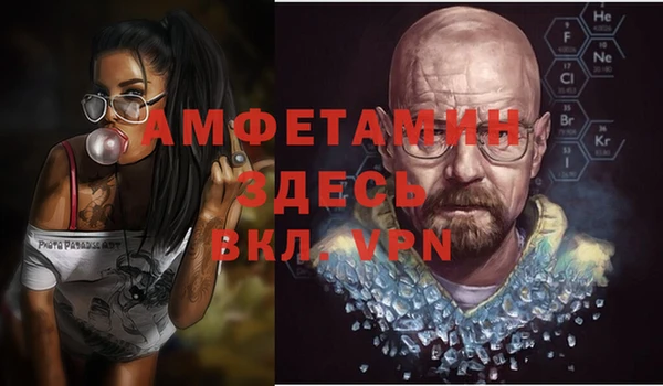MDMA Новозыбков
