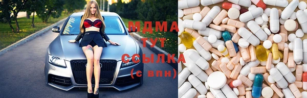 спайс Няндома