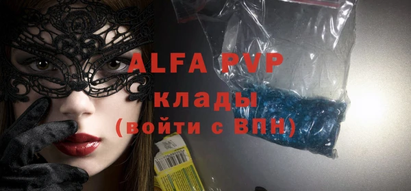 спайс Няндома