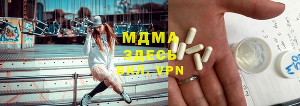 MDMA Новозыбков
