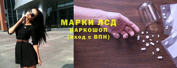 PSILOCYBIN Нягань