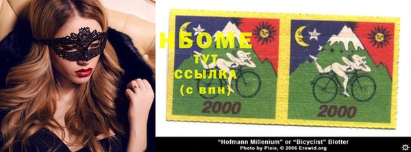 бутик Новокубанск