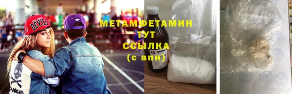 спайс Няндома