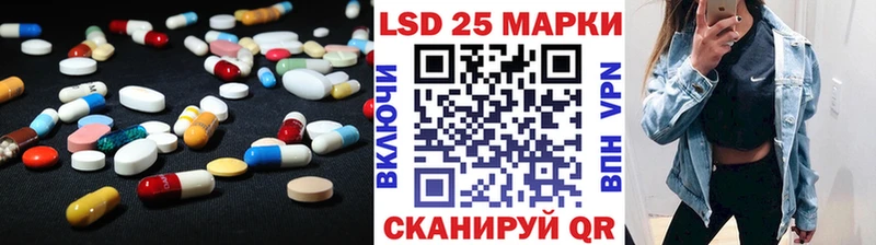 ЛСД экстази кислота  mega маркетплейс  Поронайск 