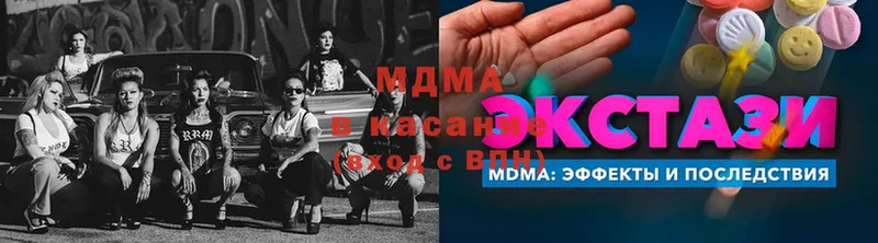 MDMA VHQ  OMG   Поронайск 