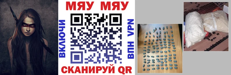 Меф кристаллы купить наркотики цена mega Поронайск