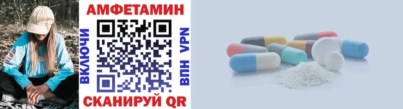 ссылка на мегу ССЫЛКА  Поронайск  Метамфетамин пудра 