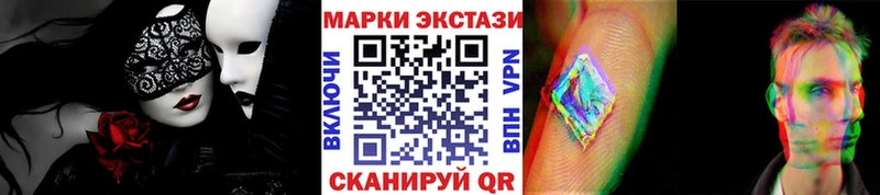 Марки N-bome 1,5мг купить закладку Поронайск