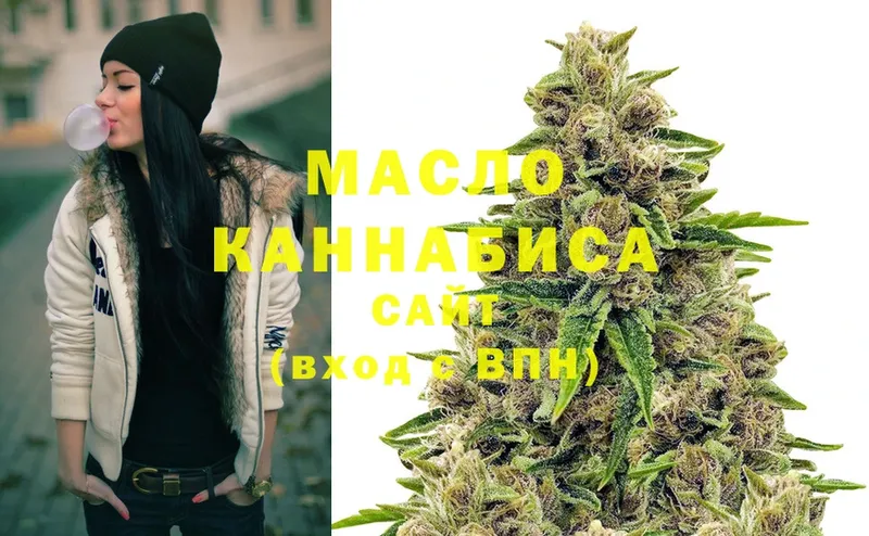 ТГК THC oil  Поронайск 