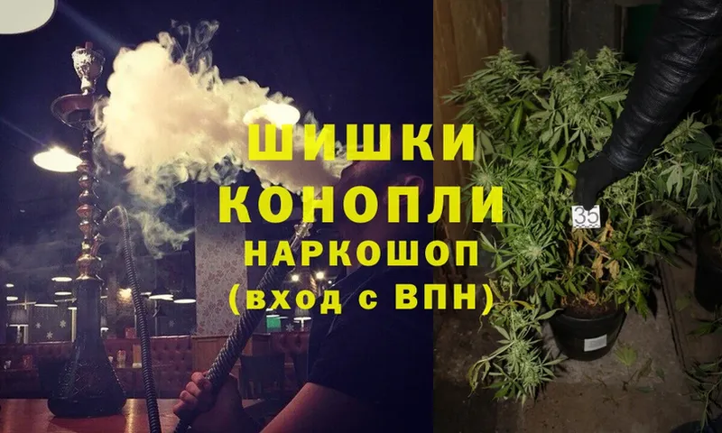 МАРИХУАНА Ganja  сколько стоит  Поронайск 