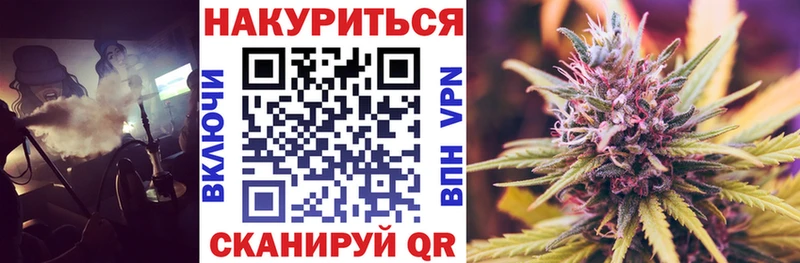 МАРИХУАНА Amnesia  Поронайск 